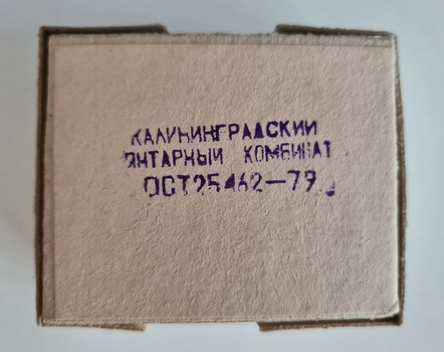 Продам браслет з бурштину