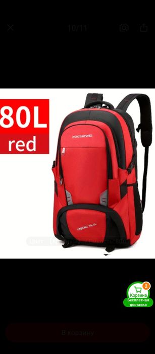 Дорожный рюкзак,разные модели,большой вместимости,акция