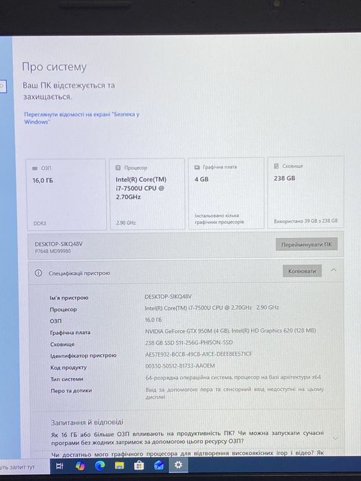 Ноутбук Medion Erazer P7648 17.3 core i7-7500 ОЗУ 16гб ссд256 nvidia
