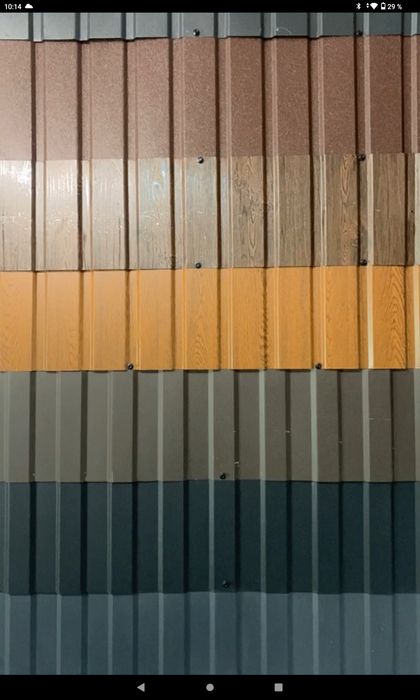 Металопрофіль/металочерепиця