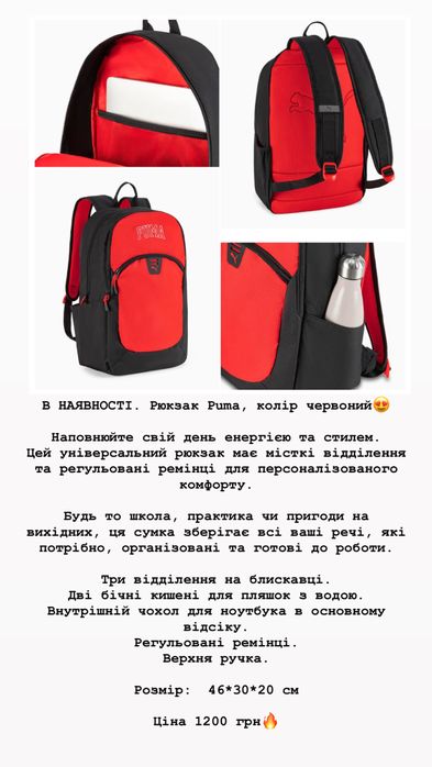 Рюкзак унісекс від 750 грн оригінал Lacoste Timberland Puma Jordan Lenovo American Tourister