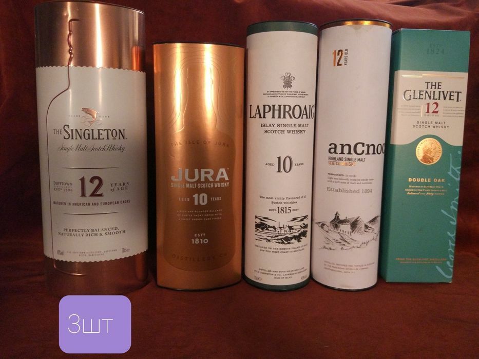 Тубусы, коробочки для виски,шампанского,текила,коньяк.