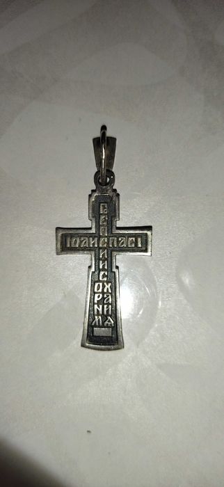 Колечко срібне з християнським надписом