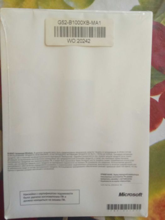 Программное обеспечение  Windows XP Home Edition