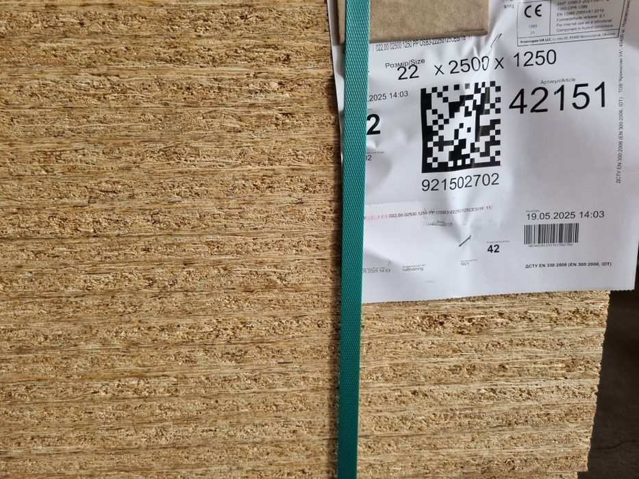 Płyta osb 22,25mm. 119,99zł. Super cena