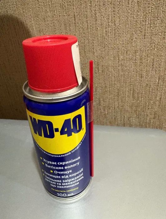 WD-40 Оригінал проникаюче мастило