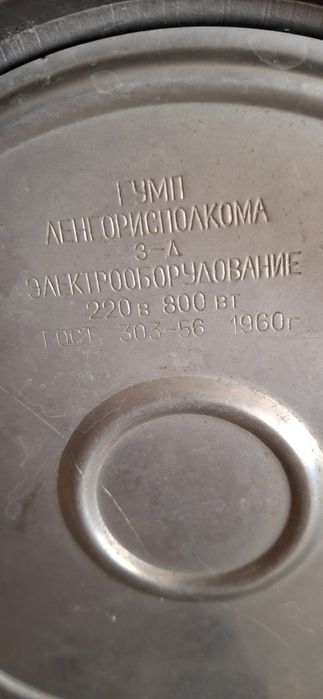 Самовар електрический, електрочайник, времен СССР