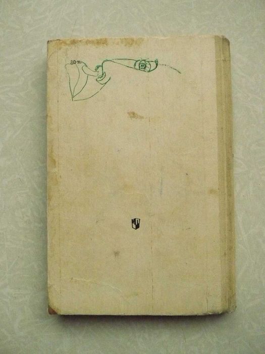 Бархударов С.Г Крючков С.Е Максимов Л.Ю  и др. Русский язык. Учебник для 7-8 классов