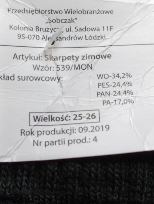 Шарф  -  Barrbari , носки