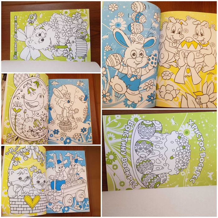 Подарунок на Великдень Розмальовка 24 стр гліттер