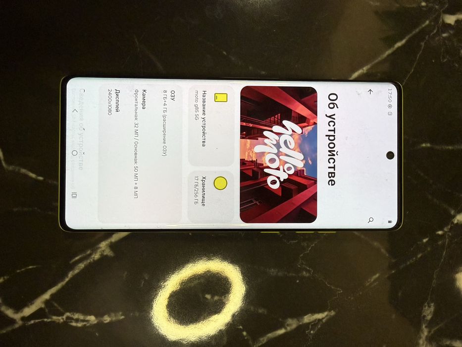 Motorola moto G85 5G 8/256 gb Olive Green