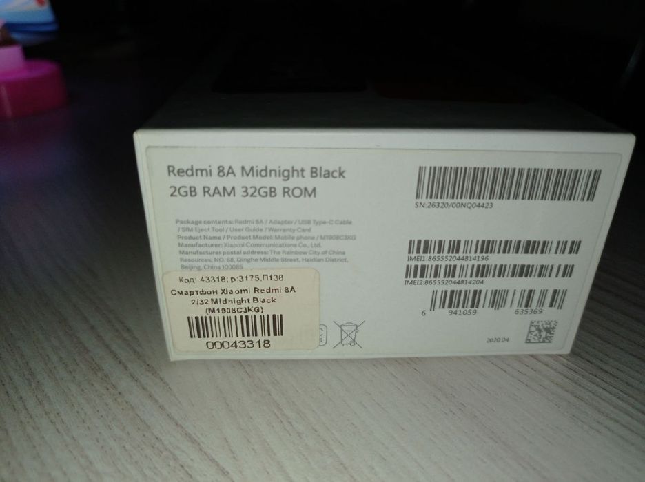 Телефон  Redmi 8a