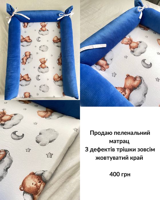 Продам дитячі речі: матрац, молоковідсмоктувач, речі, конверт