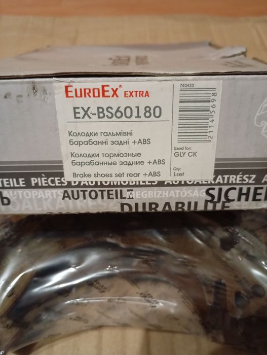 Продам задние тормозные колодки на Geely ck