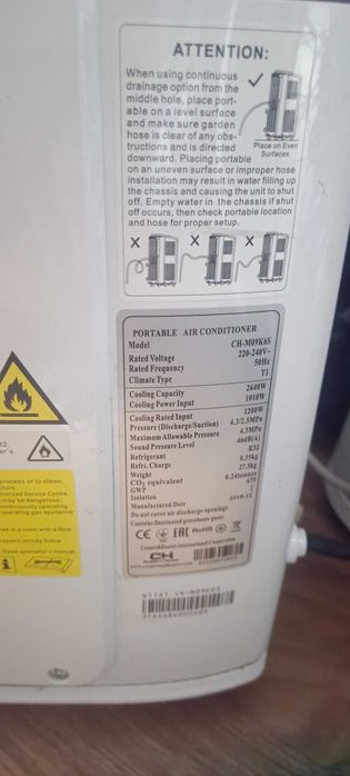 Кондиціонер CH мобільний, пересувний