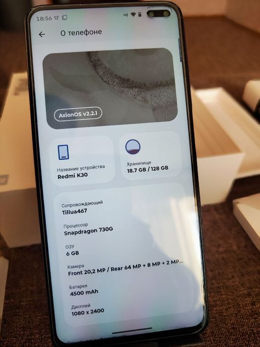 Xiaomi Redmi K30 6/128GB