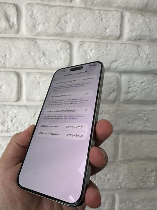 Продам iPhone 15ProMax 256Gb! В отличном состояний !