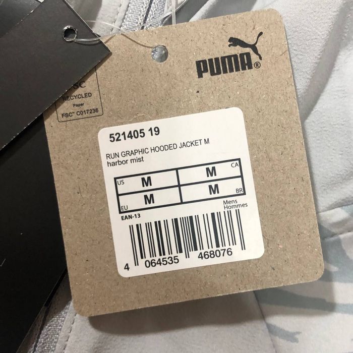 Вітровка Puma, оригінал