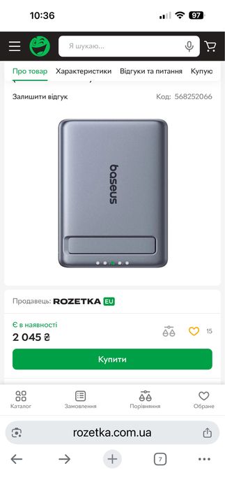 Павербанк Baseus PicoGo AM31 5000 мАг 20 Вт