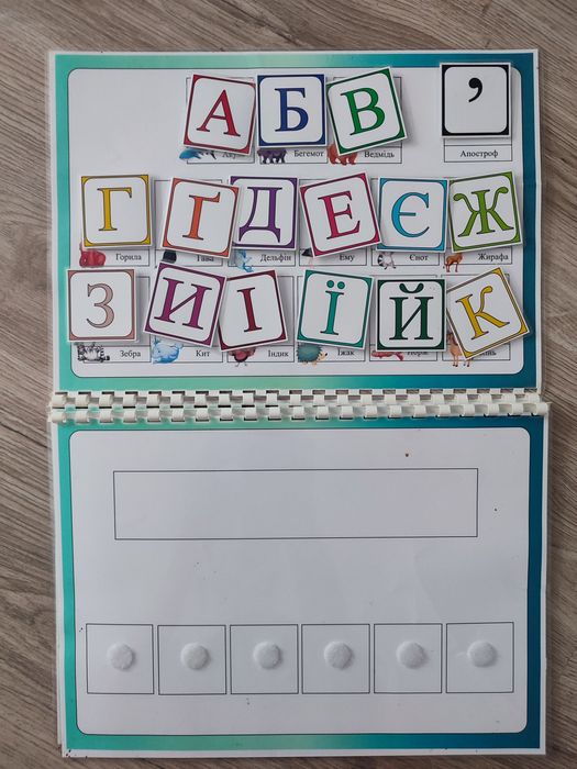 Азбука      цыфры
