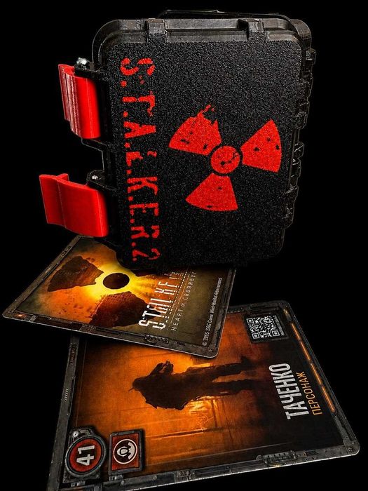 Бокс/ кейс STA.L.K.E.R. 2