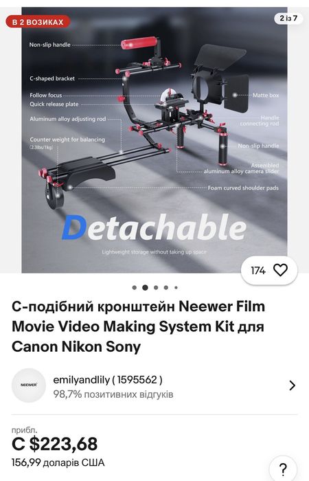 С-подібний кронштейн Neewer Film
Movie Video Making System Kit для
Can