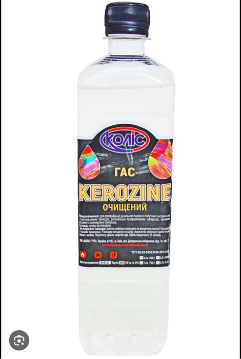 Керосин 0.7 л опт