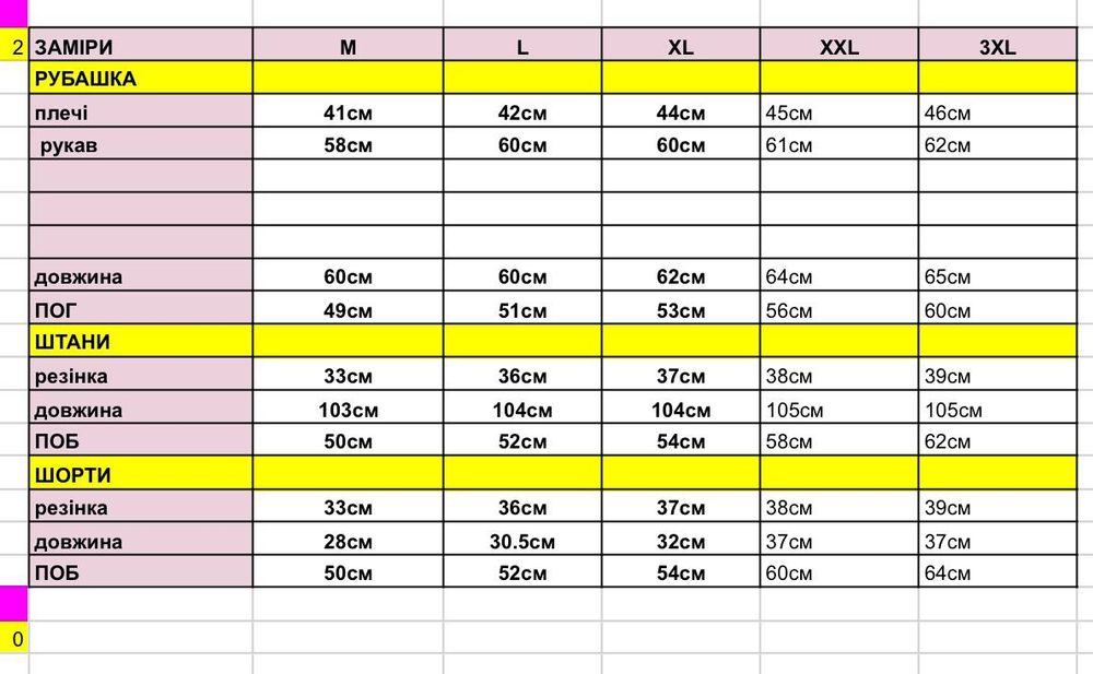 Жіноча піжама, Шовкова піжама , піжама на подарунок, Домашній костюм т