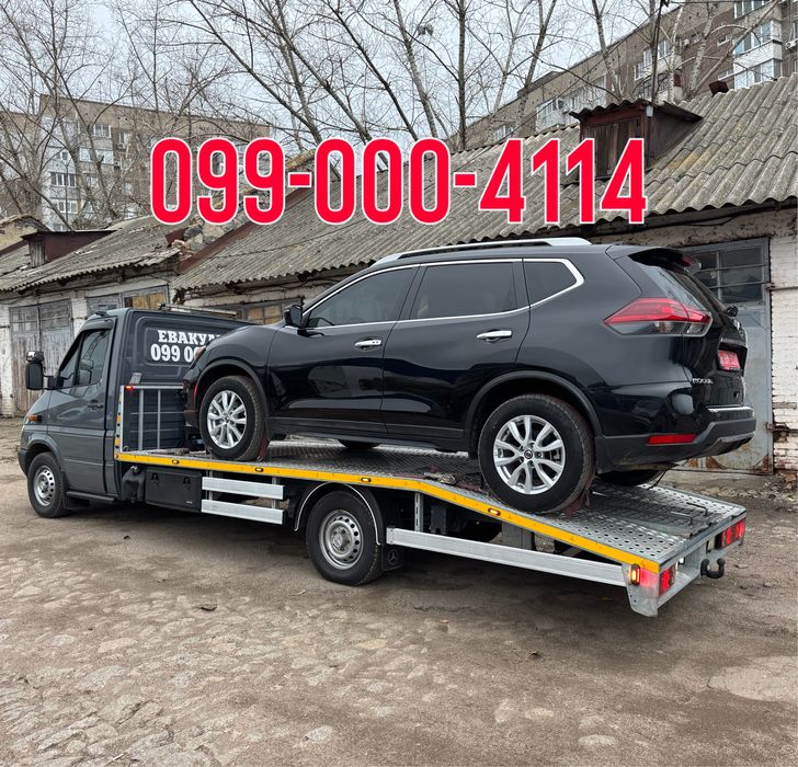 Услуги Эвакуатора Евакуатор 24/7. Працюємо швидко