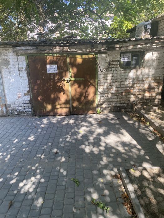 Гараж у центрі міста