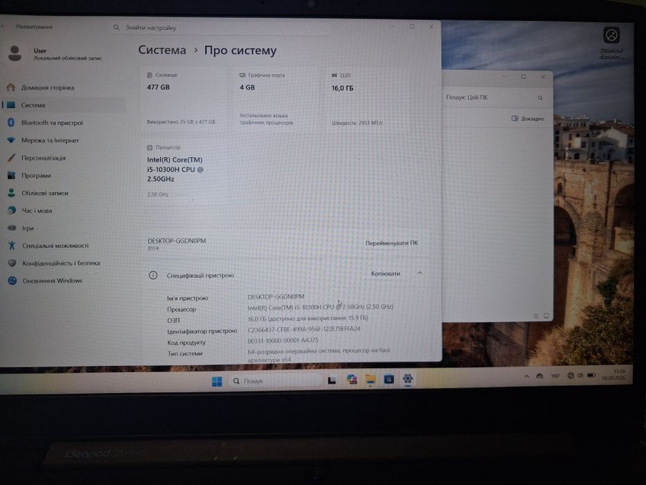Потужний ігровий Lenovo Gaming i5/1650/16GB/512GB SDD