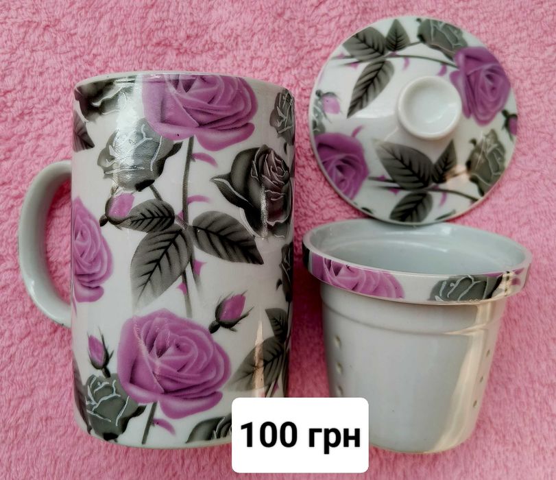 Чашки в різну ціну