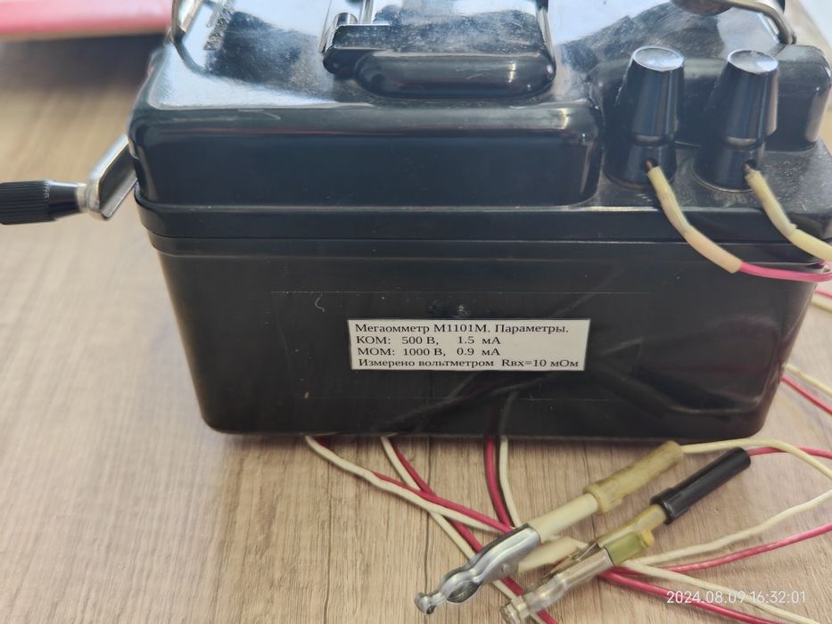 Мегаомметр М1101М