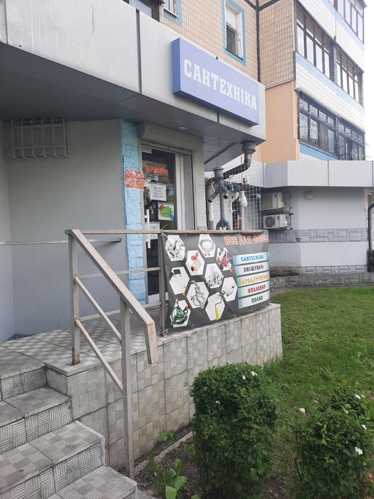 Помещение под магазин,офис,салон в центре левого берега.