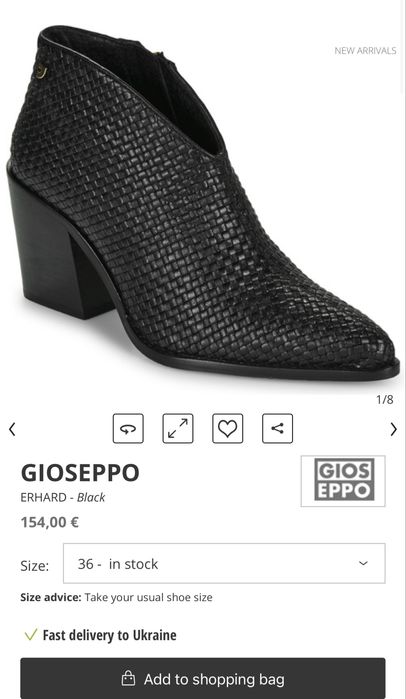 Козаки 38-39 Gioseppo