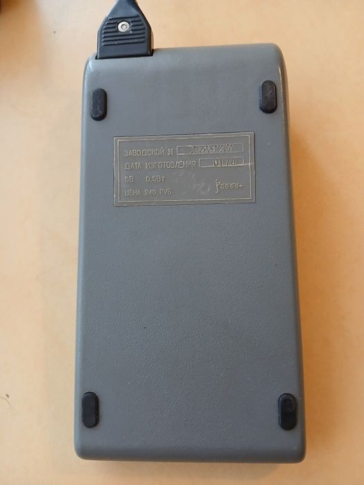 Калькулятор Электроника БЗ-19 М