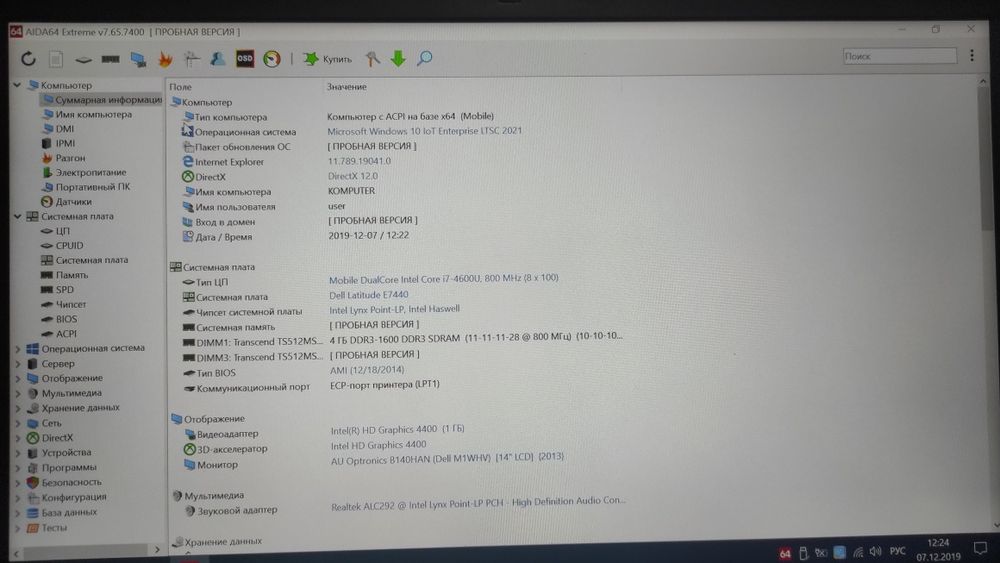 Опис! Dell Latitude E7440 i7 ноубук