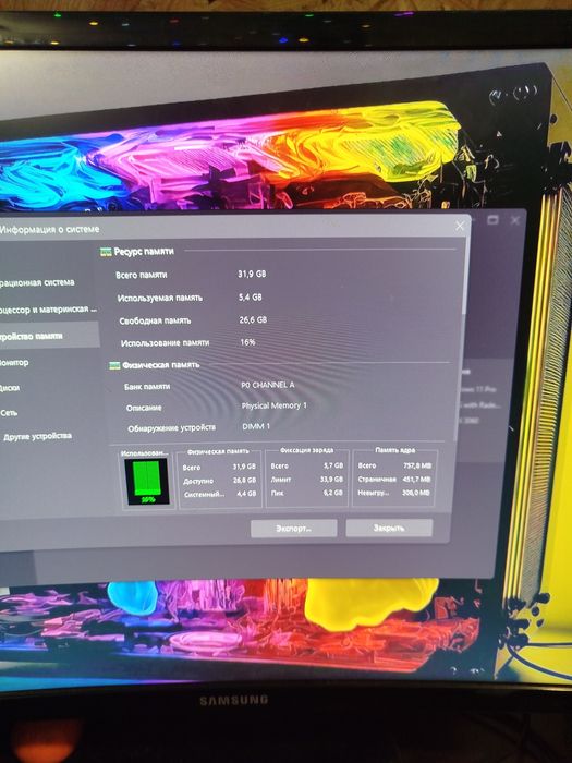 Продам игровой пк