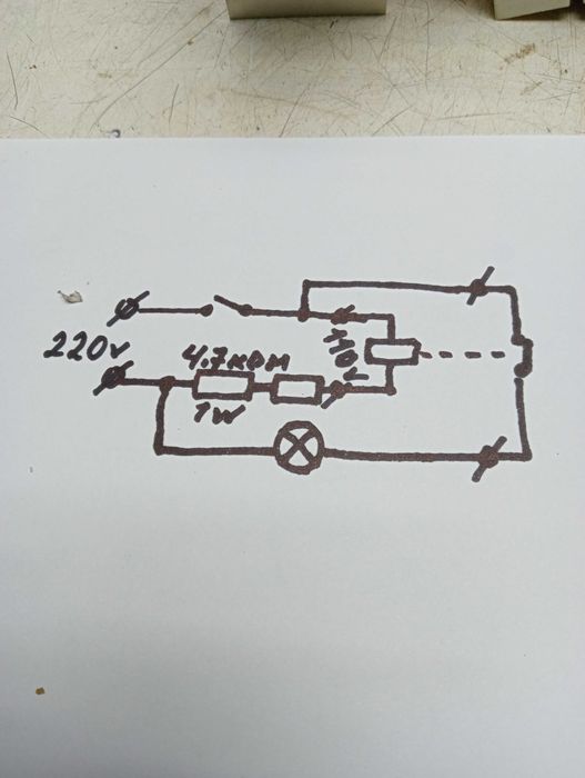 Реле часу для економії електроенергії.