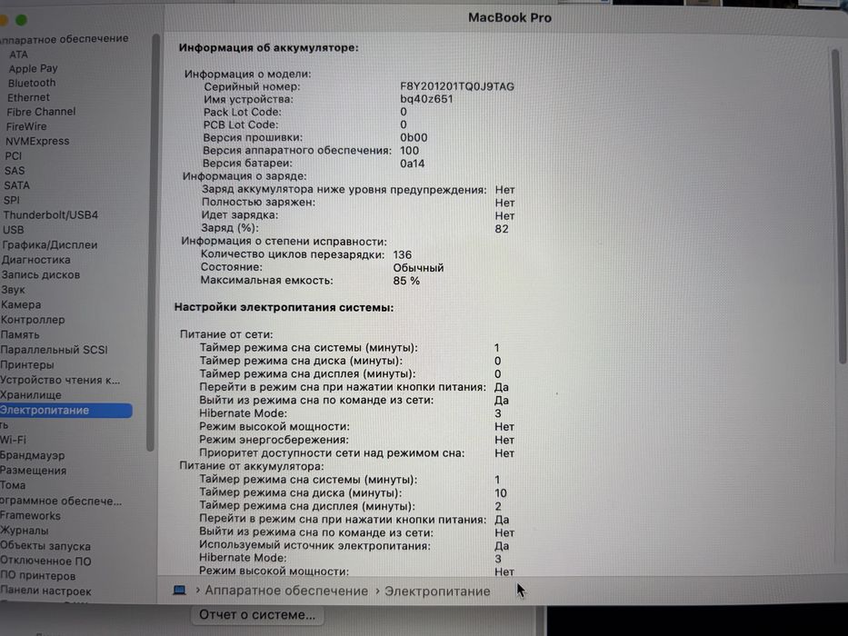 Продам Macbook Pro 16” m1 max