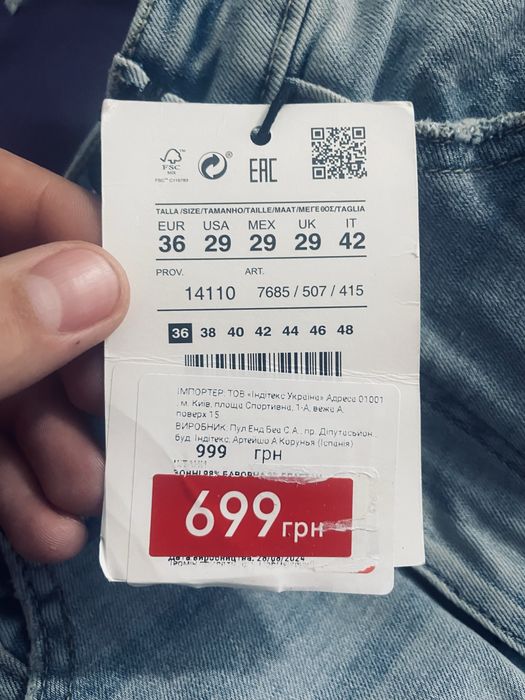 Штани Pull bear нові