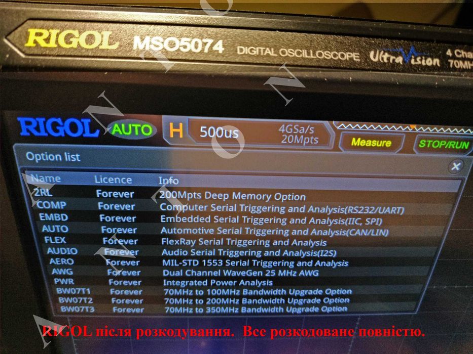 Осцилограф RIGOL MSO5000 ключ повного розкодування до можливостей 5354