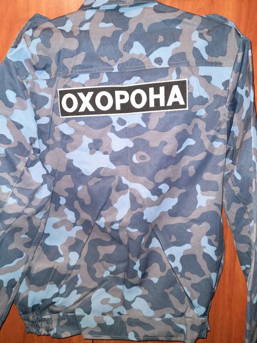 Форма охраника б/у