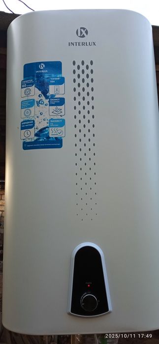 Бойлер Electrolux