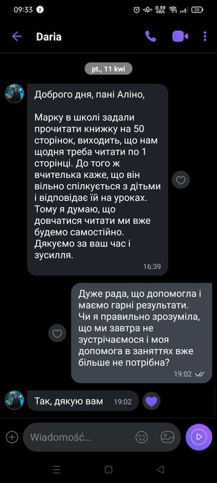 Польська мова онлайн. Репетитор польської мови. Уроки польської онлайн