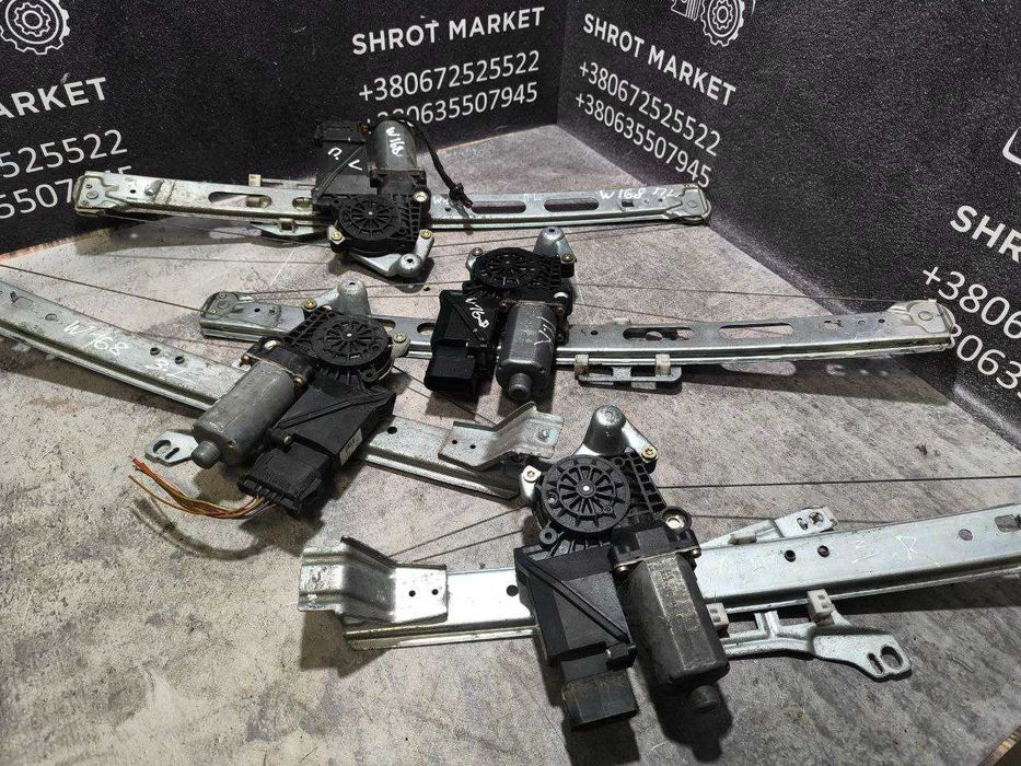 Склопідйомники Mercedes W168 1997-2004 передні задні праві ліві