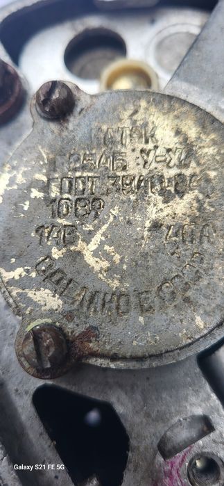 Генератор  Г254Б У-ХЛ Газ