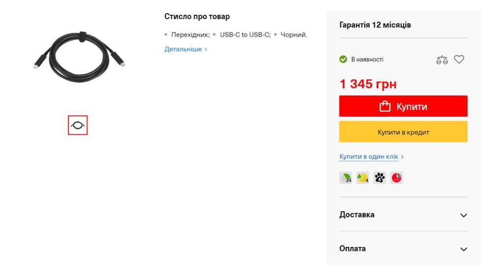 Перехідник USB-C to USB-C Cable full usb 3.1 gen1 5a cm-cm.tp 1метр