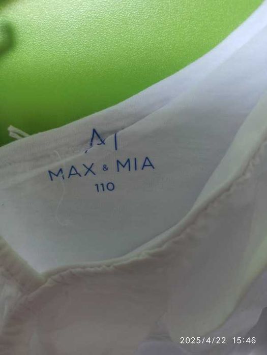 Biała elegancka bluzeczka 110 Max&Mia