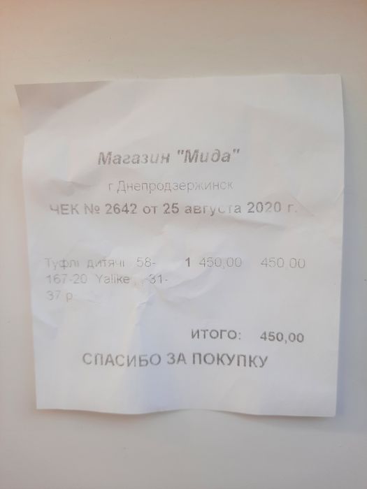 Детская обувь на девочку